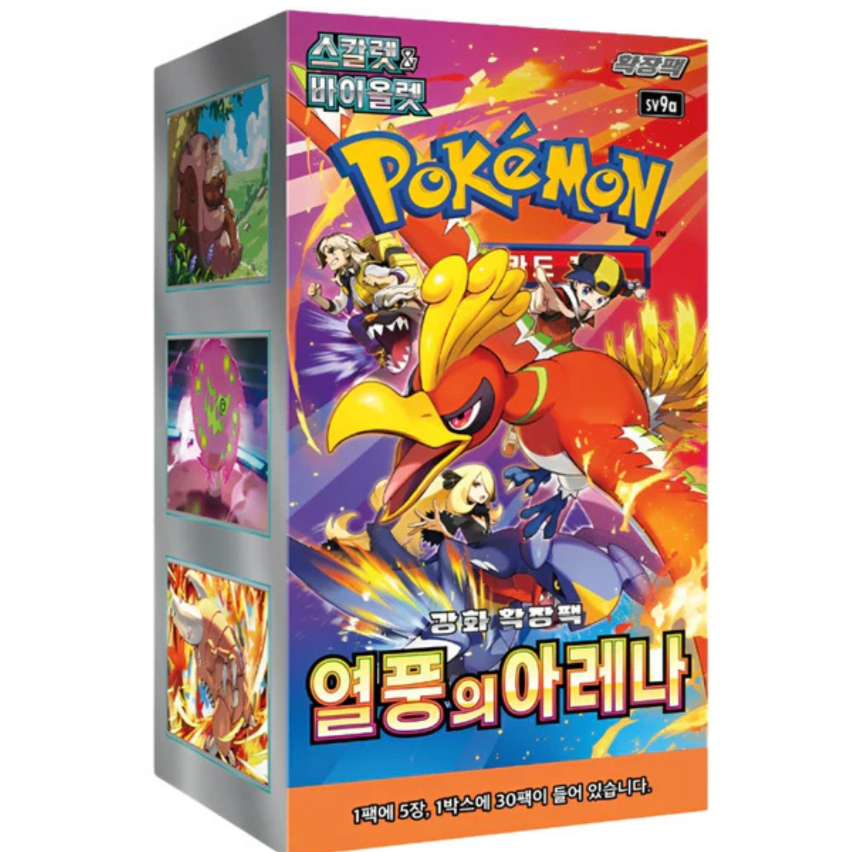 Pokémon - Heat Wave Arena SV9a Booster Box Display (30 Booster Packs) - Koreanisch