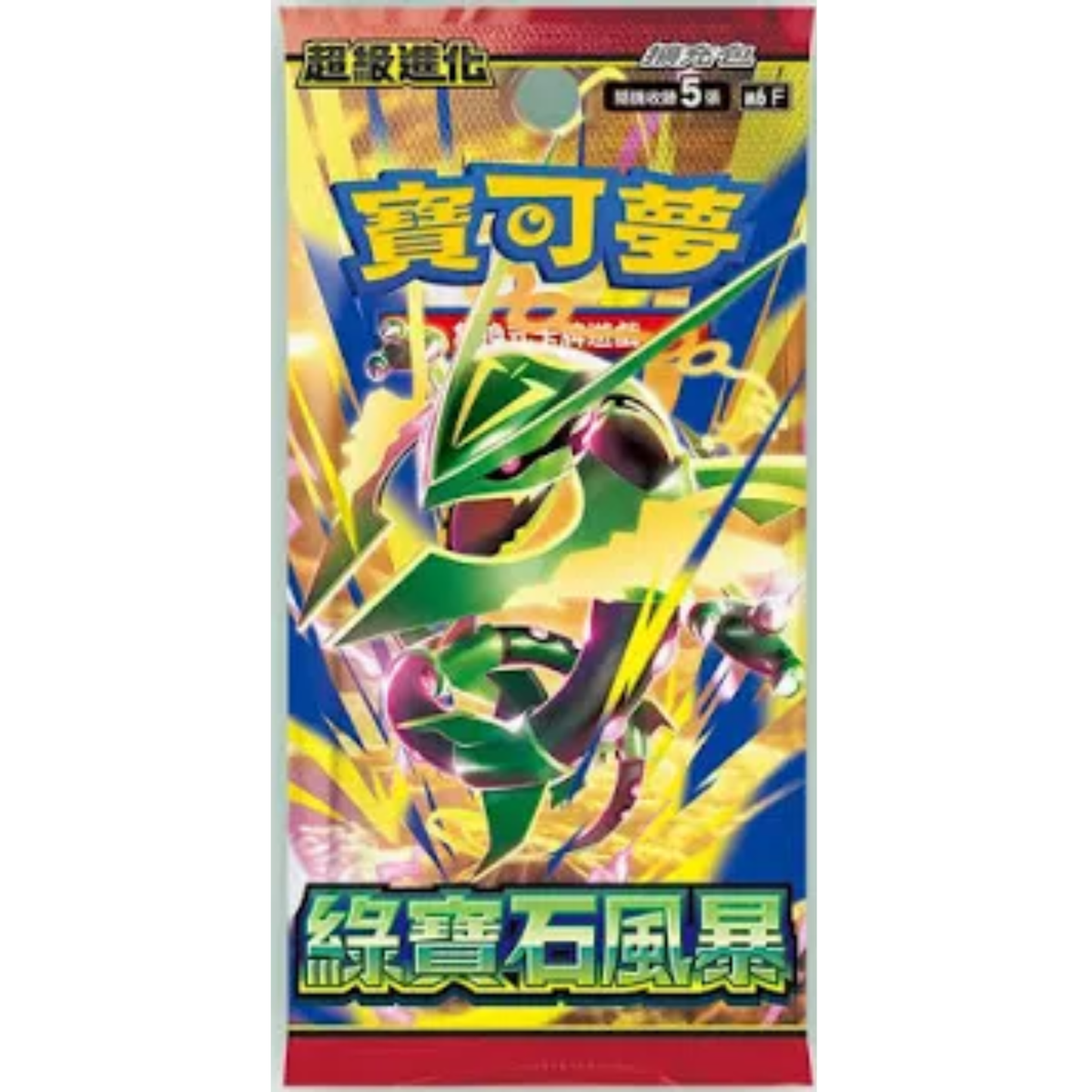Pokémon - Storm Emeralda - Booster - T-CH