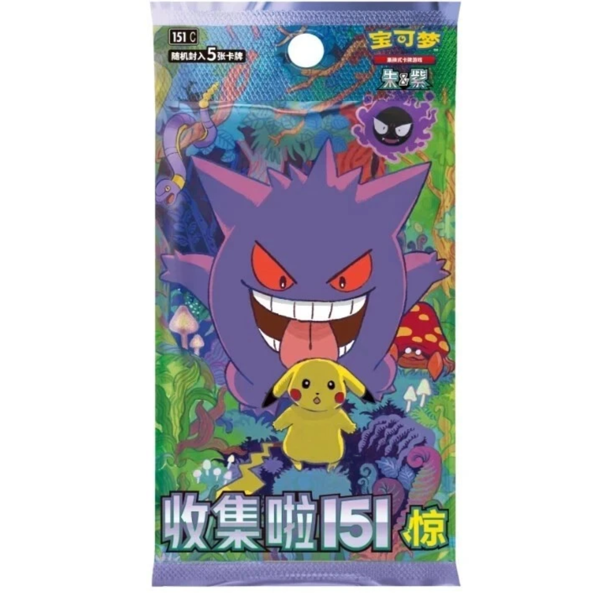 Pokemon - Collect 151 Surprise (151C) Slim Booster - S-CHN