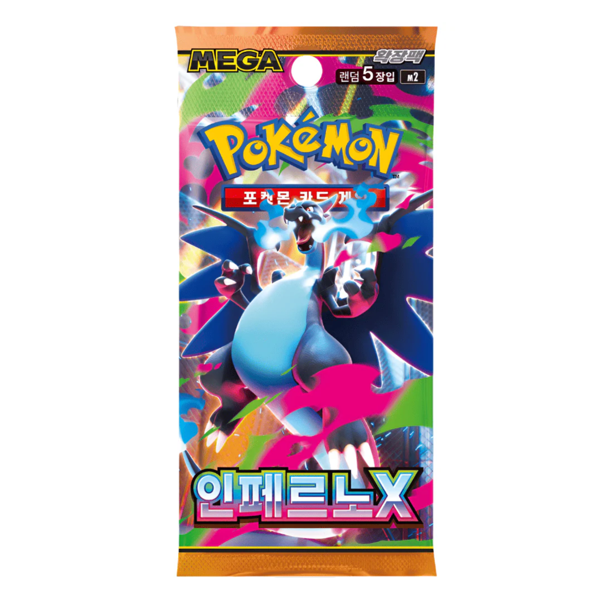 Pokémon - 4x Inferno X M2 Booster Bundle - Koreanisch