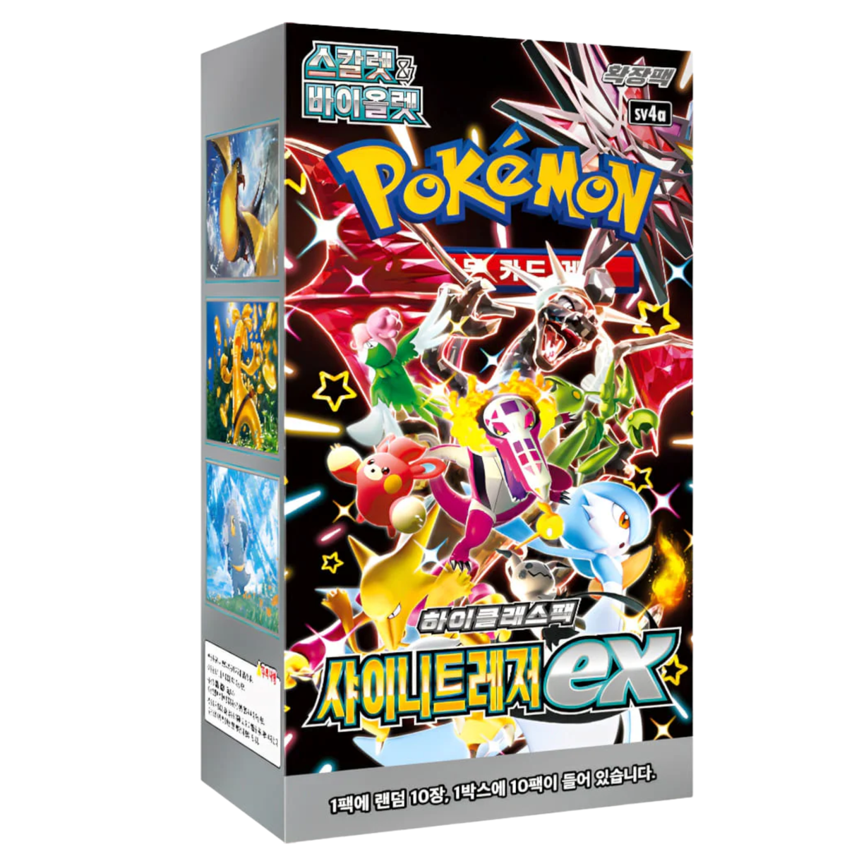 Pokémon - Shiny Treasure sv4a Booster Display - Koreanisch