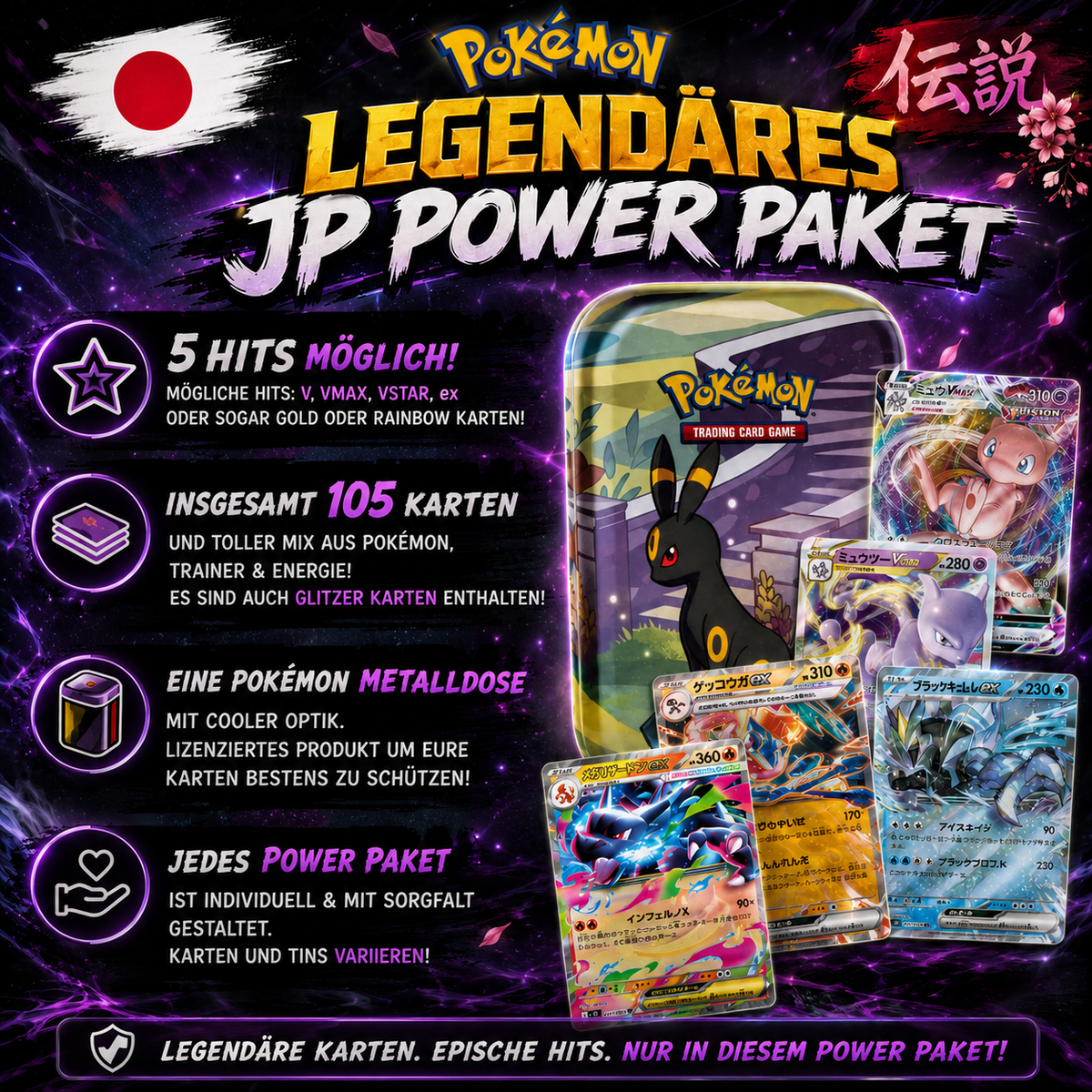 POKÉMON 105 KARTEN - LEGENDÄRES JP PAKET INKL 5x VMAX/VSTAR o. EX + MINI TIN (JP)