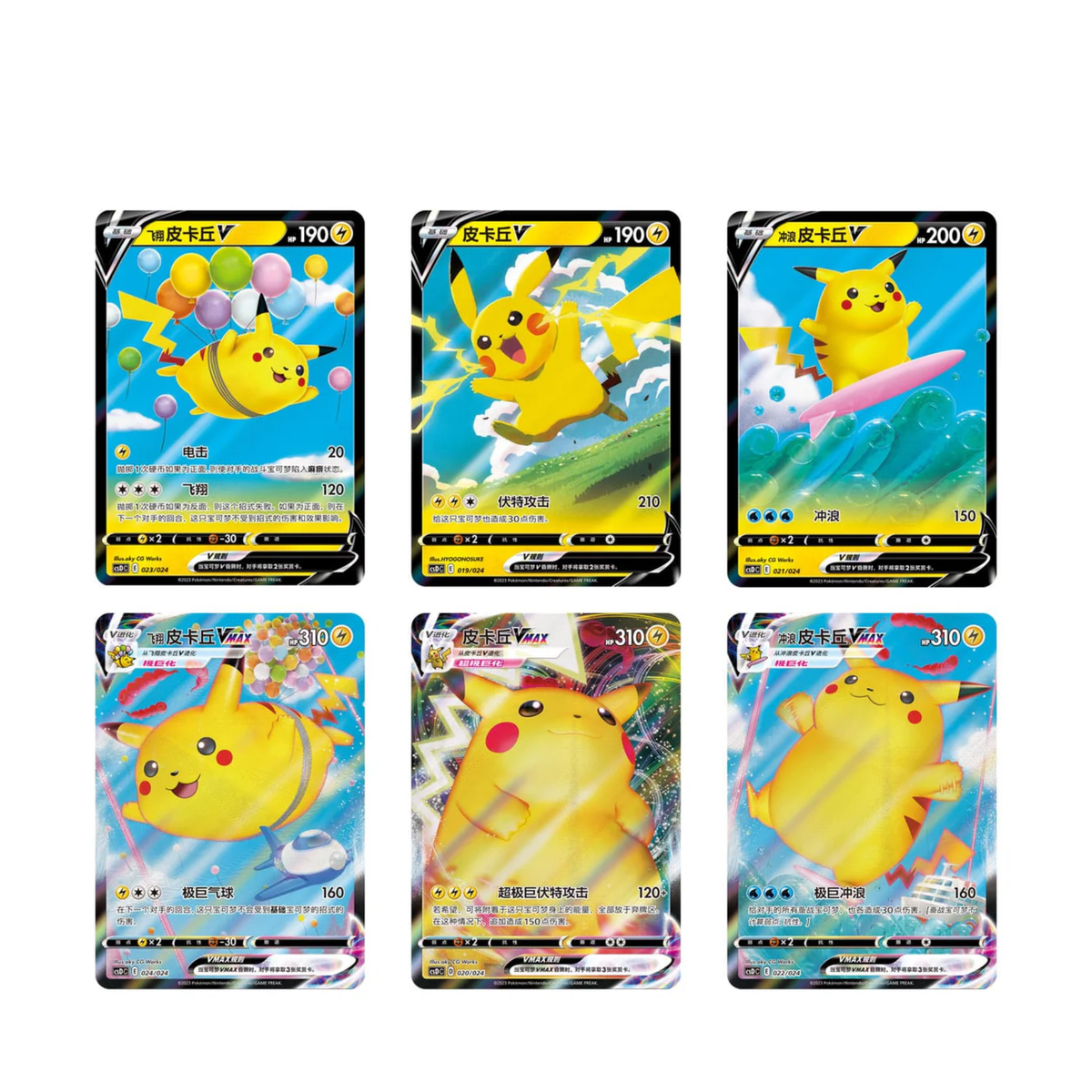 Pokémon - Pokeball - Gift Box + CSD1 - CSD2 (Celebration) (t-CH)