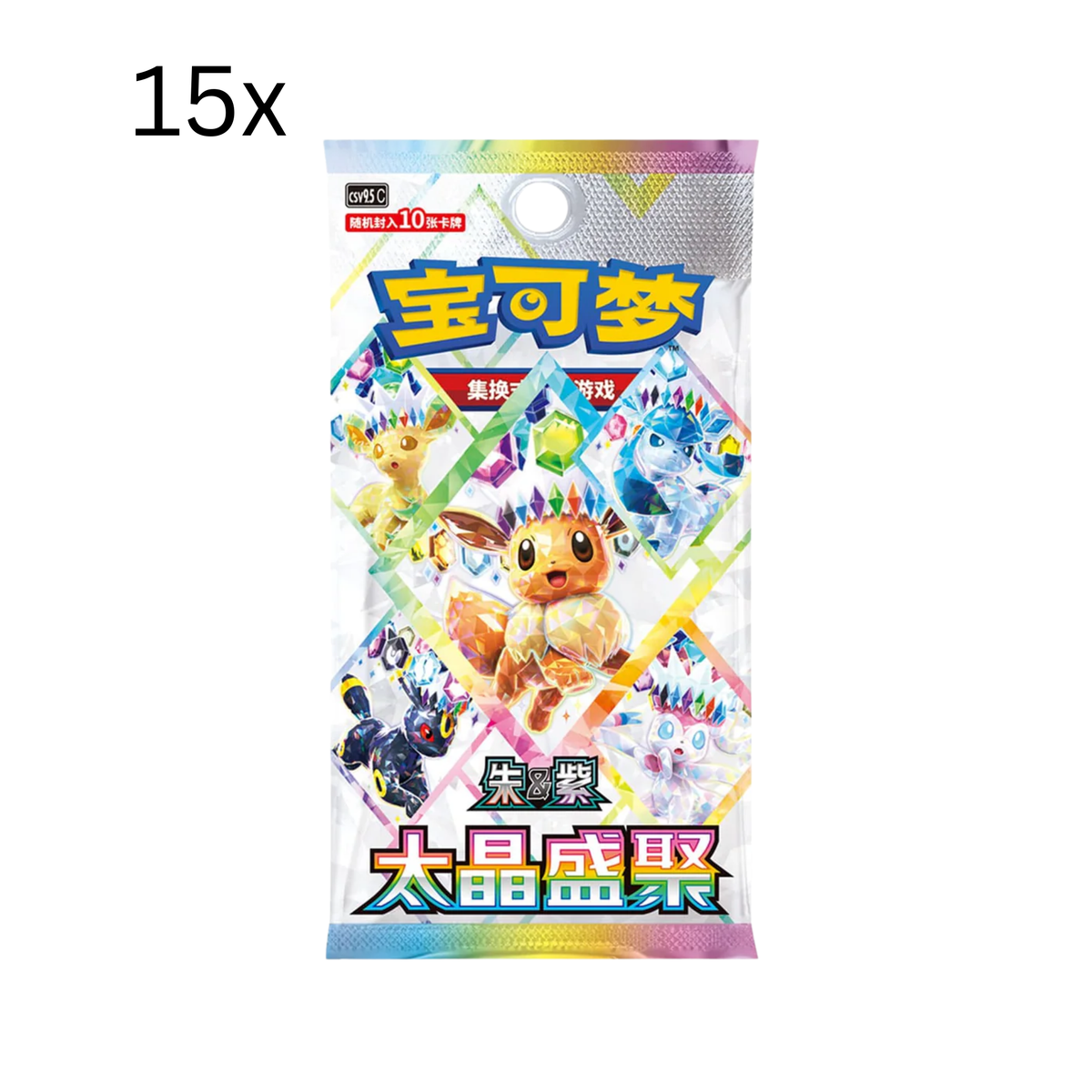 Pokémon - Terastal Grand Gathering Premium Gift Box (UPC) (CSV9.5) (s-CH)