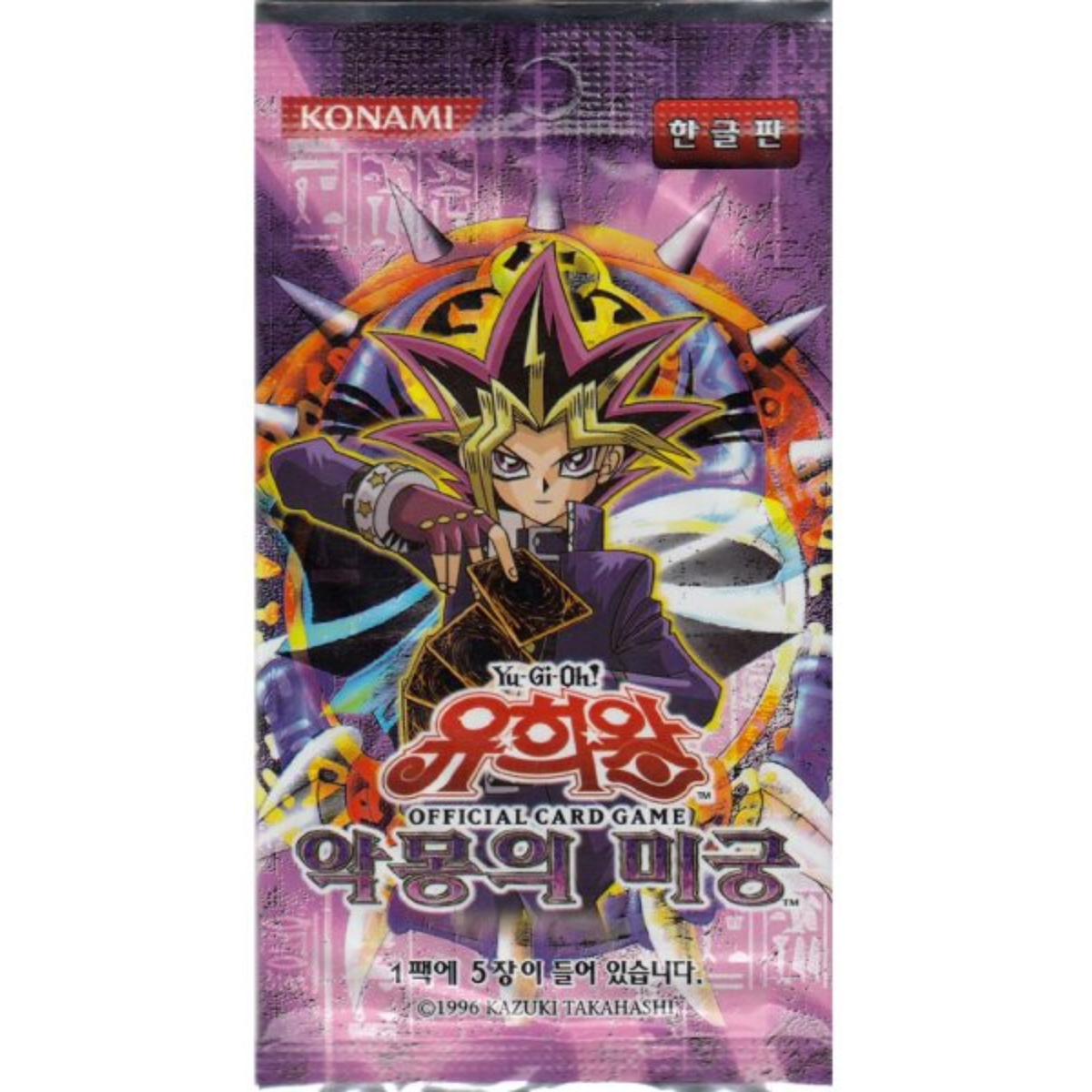 Yu-Gi-Oh - Labyrinth of Nightmare - Booster (KR)