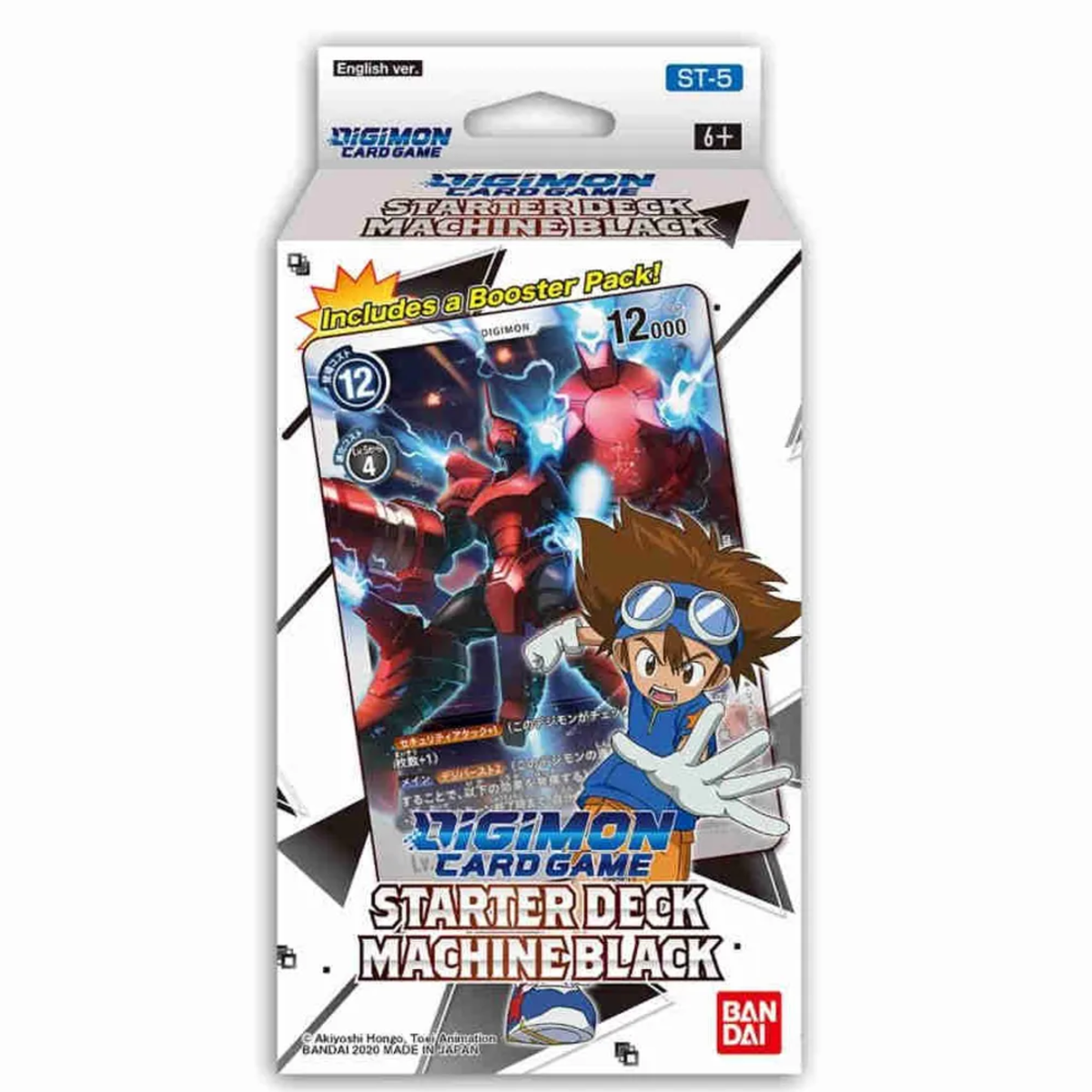 Digimon Starter Deck Machine Black ST-5 (Englisch)