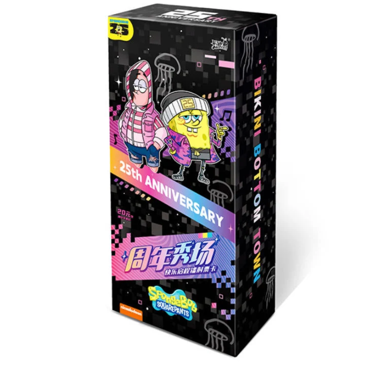 SpongeBob - Kayou - Laser Ticket Series 1 - Booster (CH)