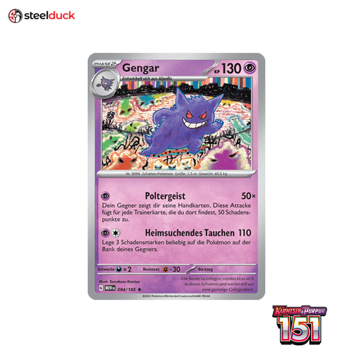 Gengar (094/165) 151 - Rare