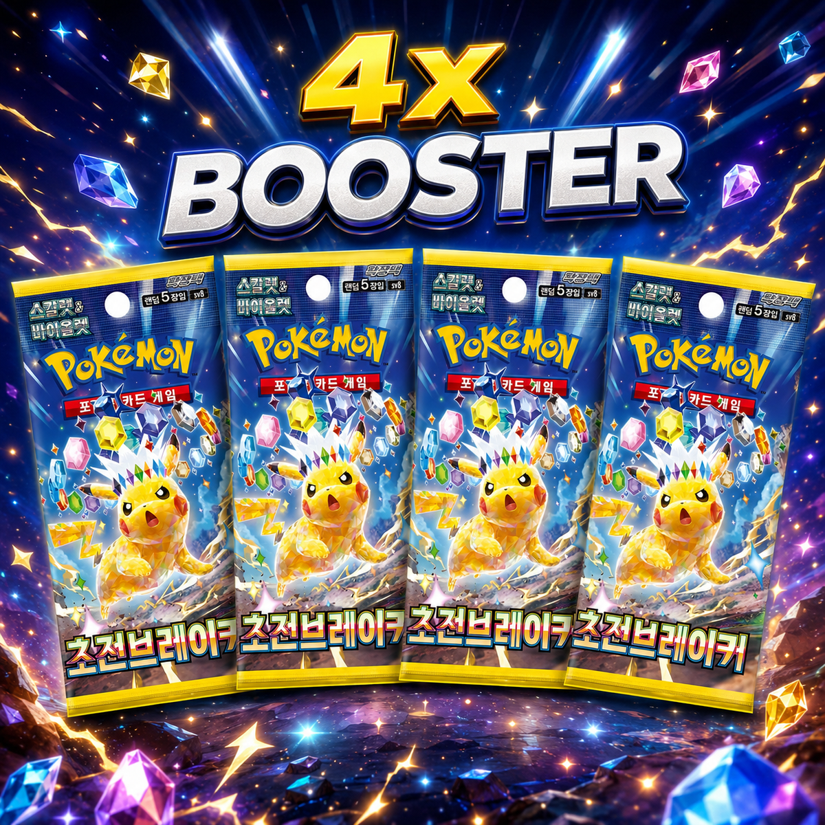 Pokémon Super Electric Breaker (sv8) 4x Booster Bundle (KR)