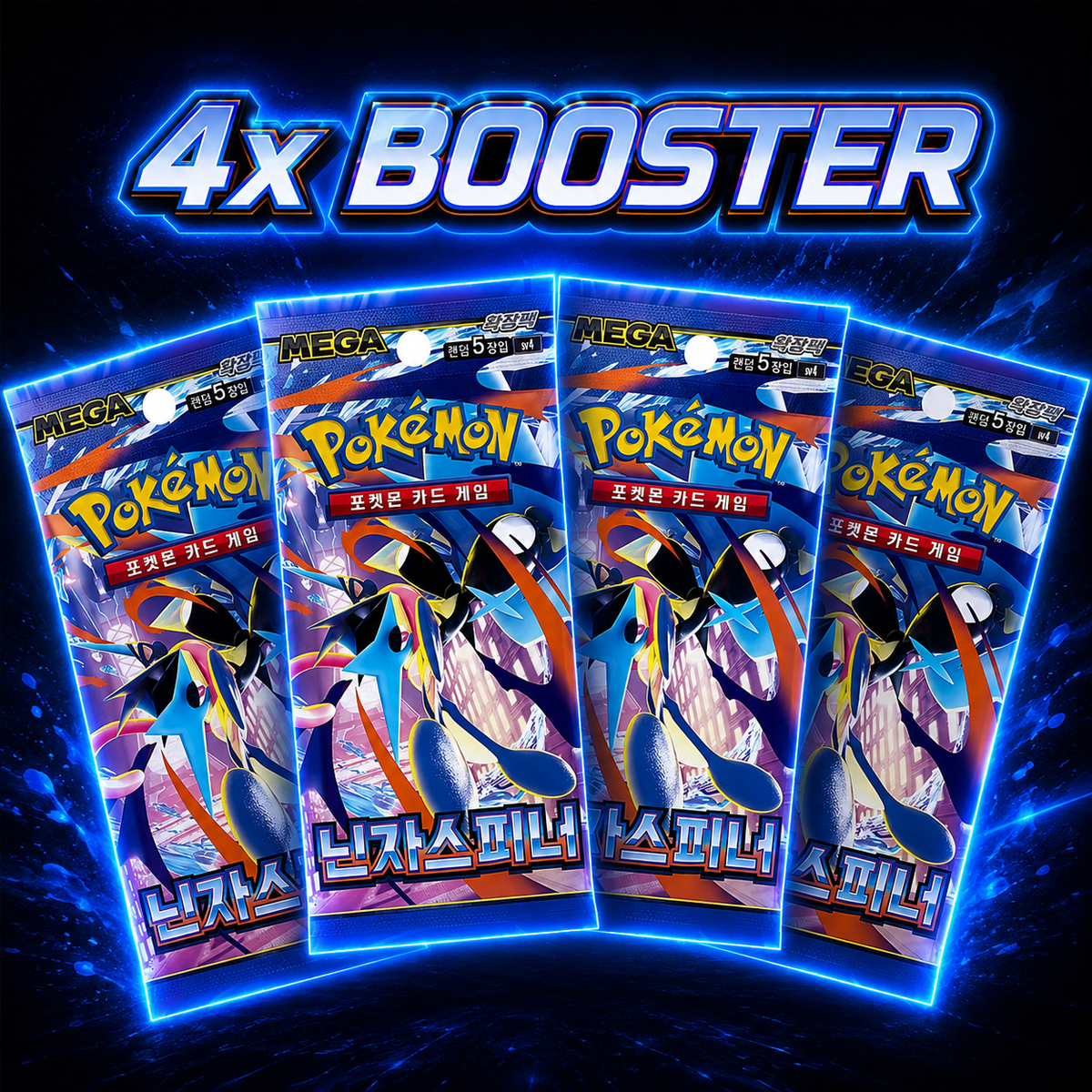 Pokémon Ninja Spinner (M4) 4x Booster Bundle (KR)