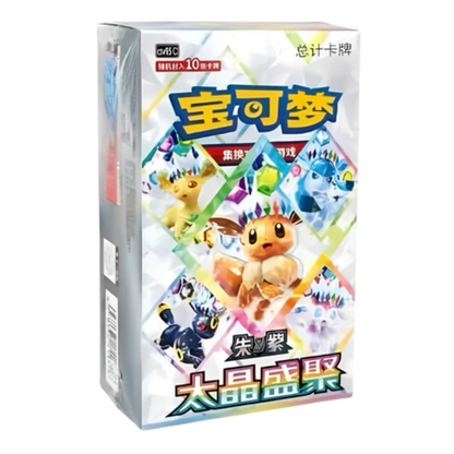 Pokémon - Terastal Grand Gathering - Booster Box (s-ch)