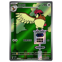 Tauboga 137/129 scv4C- Award Round - Art Rare - Boosterfrisch!