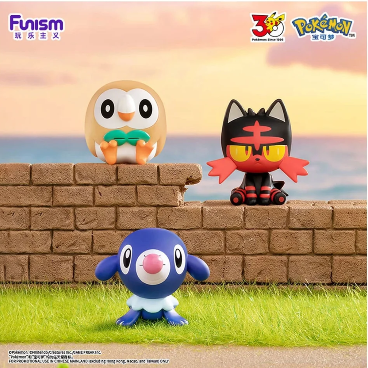 Pokemon - Funism Figur - Palmsize Wonders - 30th Anniversary First Partner Series - Blind Box