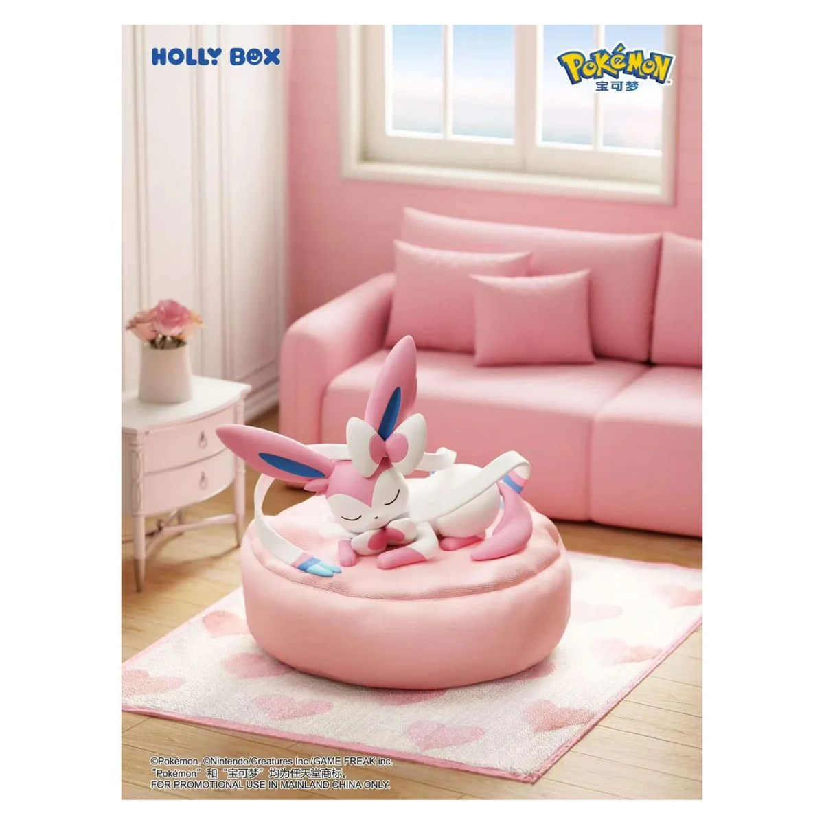 Holly Box Pokémon Figuren - Eeveelution Sleeping Series - Blind Box