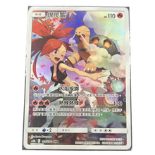 Torkoal 195/194 - Legendary Clash - Character Rare - Boosterfrisch!