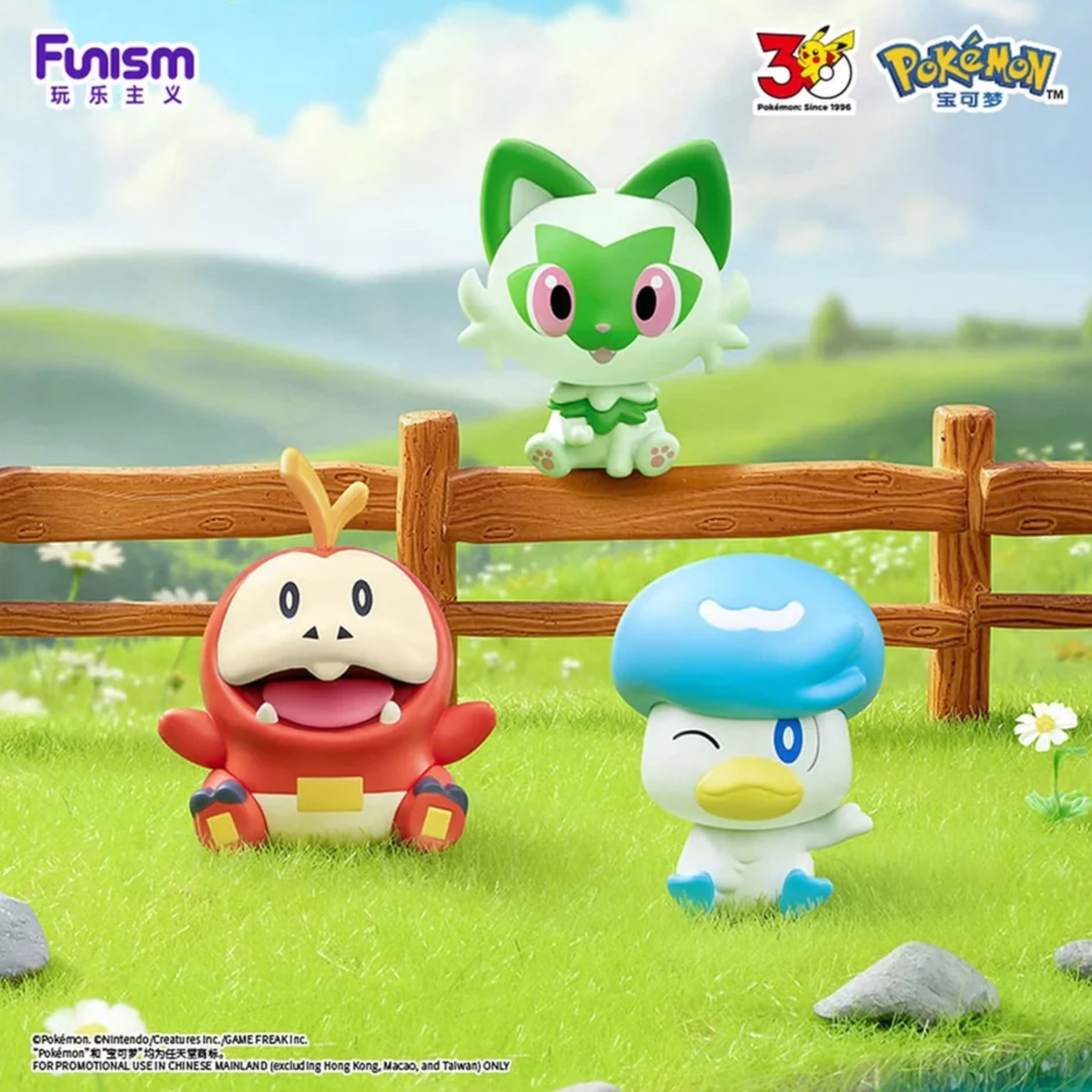 Pokemon - Funism Figur - Palmsize Wonders - 30th Anniversary First Partner Series - Blind Box