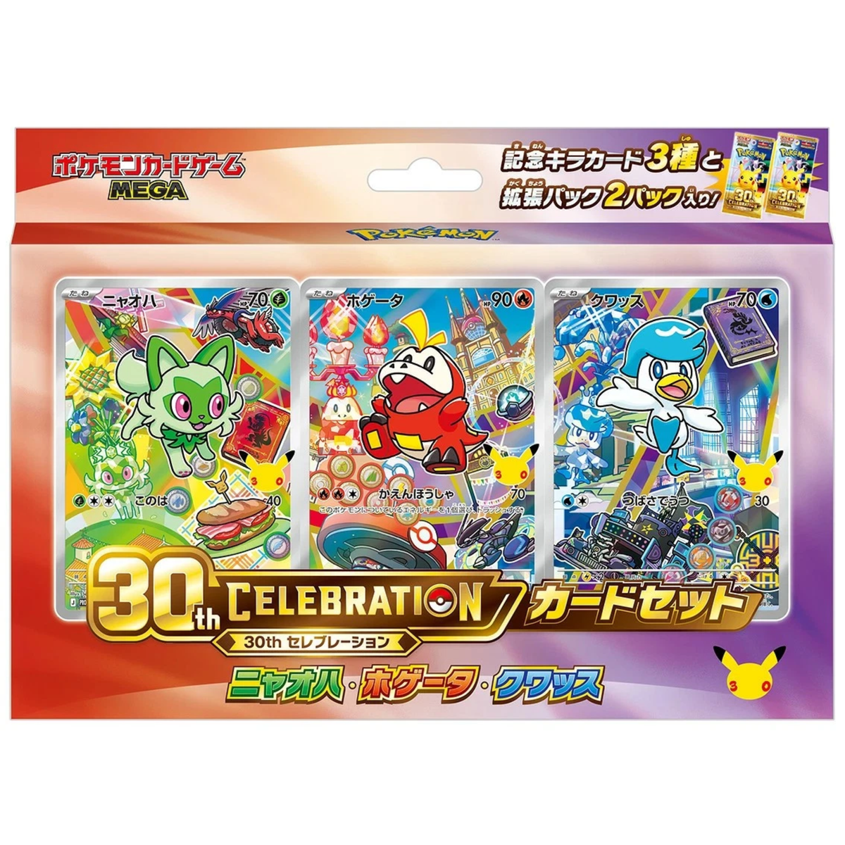 Pokemon - 30th Celebration - First Partners - Paldea Version (Felori, Krokel & Kwaks) - (JP)