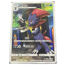 Weavile 197/196 - Legendary Clash - Character Rare - Boosterfrisch!