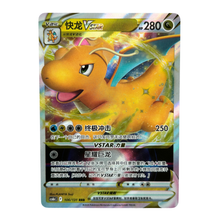 Dragoran VSTAR 106/131 Azure Shadows cs6aC - Holo Rare VSTAR - Boosterfrisch!