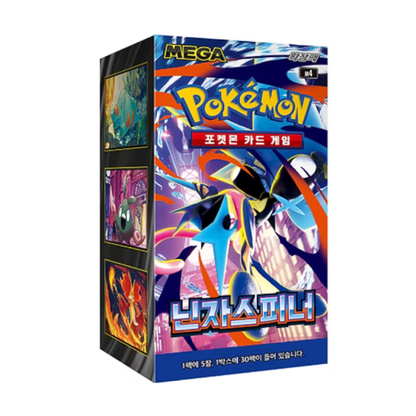 Pokémon Ninja Spinner (M4) Display (Booster Box) (KR)