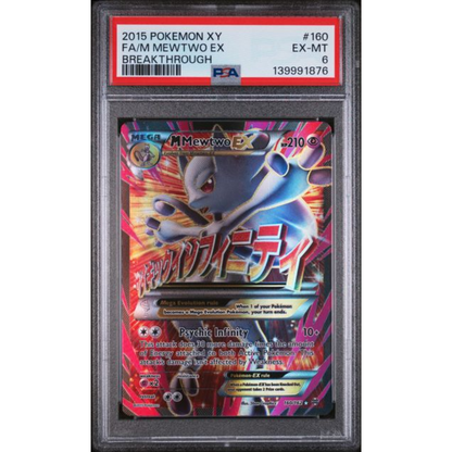 Pokemon PSA6 - M Mewtwo EX 160/162 - XY Breakthrough - (EN)