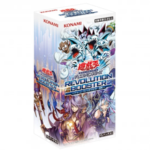 Yu-Gi-Oh! - Revolution Booster - Booster Display (Japanisch)
