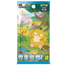 Pokémon Collect 151 - Hope (151C) - Booster