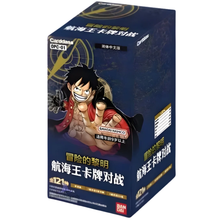 One Piece OPC01 Romance Dawn - Display Booster Box (Chinesisch)