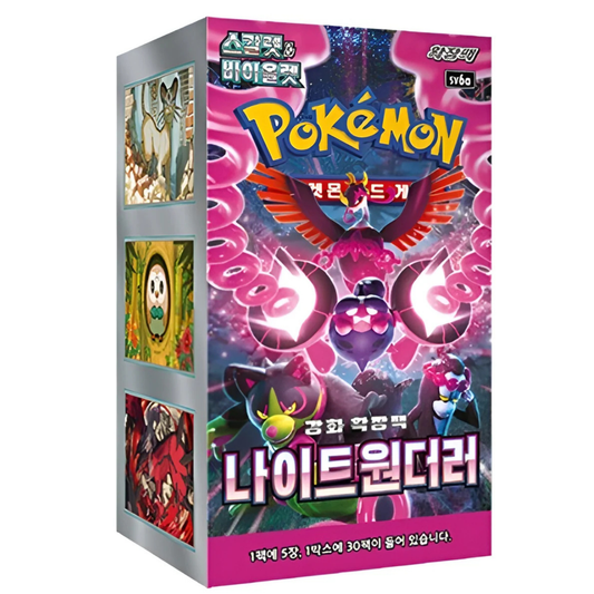 Pokémon - Night Wanderer sv6A  Booster Box Display (30 Booster Packs) - Koreanisch