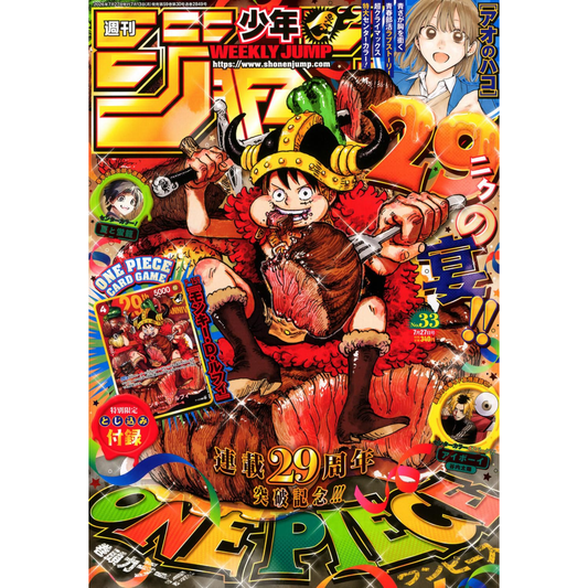 One Piece - Meat Luffy Promo (P-159) + Weekly Shonen Jump Vol. 33 (2026) - JPN