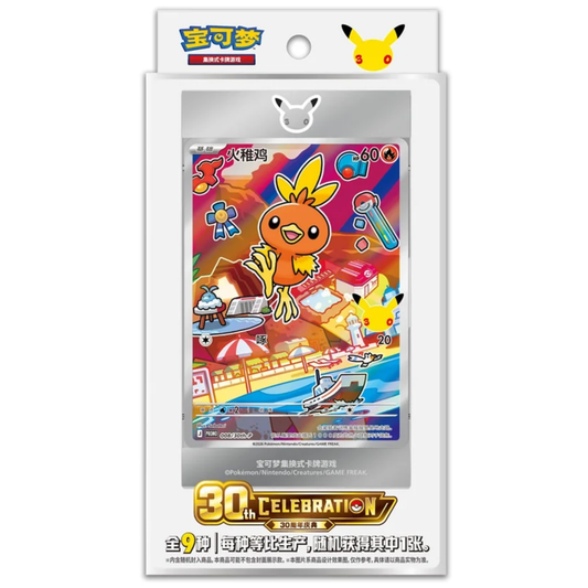 Pokémon - 30th Anniversary First Partner Card Set Vol.3 - S-CH