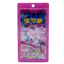 Pokémon CH Drachenwandel - Nine Colors Gathering Blister - Mew (CHN)