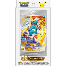 Pokémon - 30th Anniversary - First Partner Card Set Vol. 2 (s-CH)