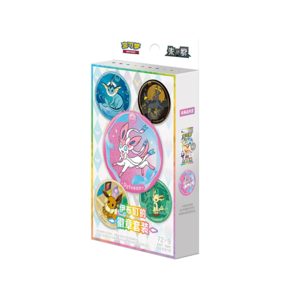 Pokémon - Terastal Grand Gathering Badge Set (CSV9.5) (s-CH)