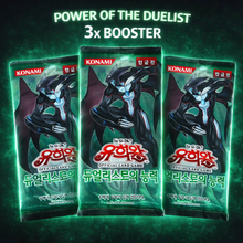 Yu-Gi-Oh - 3x Booster Power of the Duelist - Booster Bundle (KR)