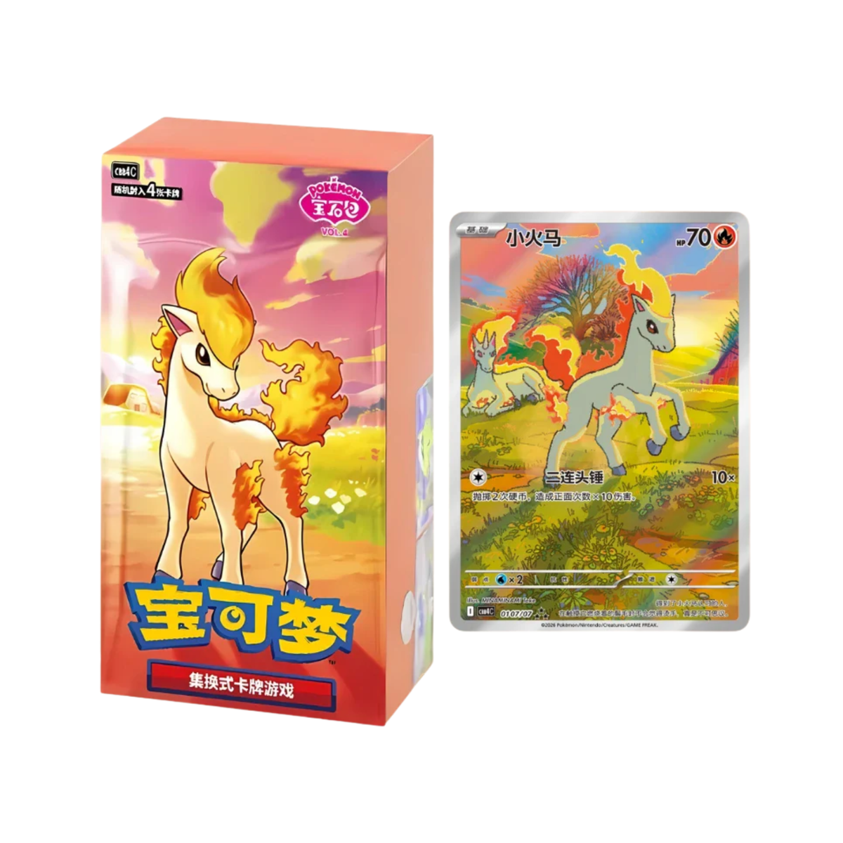 Gem Pack Booster Vol. 4 Booster Box Display (CHN)