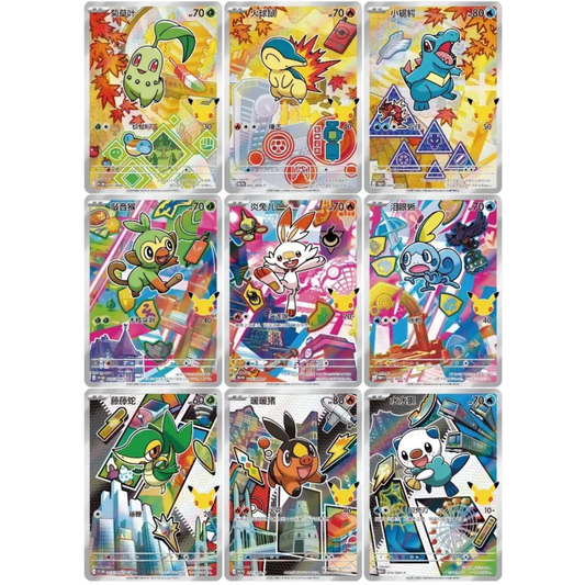 Pokémon - 30th Anniversary - First Partner Card Set Vol. 2 (s-CH)