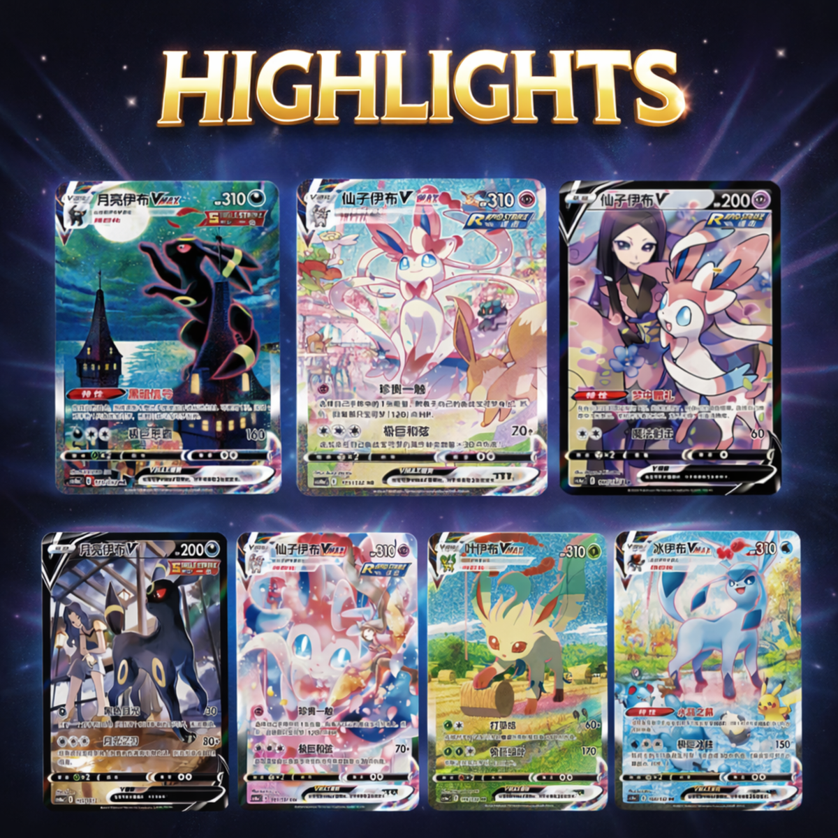 Pokémon CH Drachenwandel - Nine Colors Gathering Blister - Evoli (CHN)