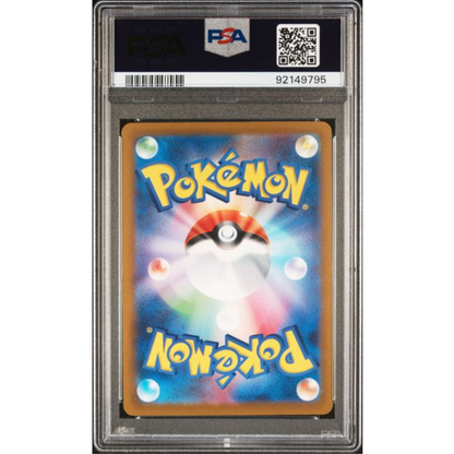 Pokemon PSA10 - Folipurba VSTAR 210/172 - VSTAR Universe  - (JP)