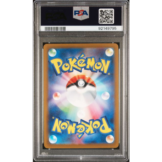 Pokemon PSA10 - Folipurba VSTAR 210/172 - VSTAR Universe  - (JP)