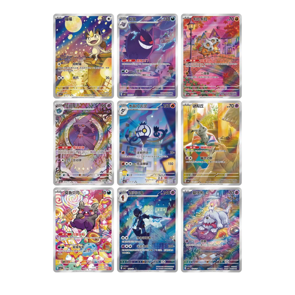 Pokémon 4x Booster Gem Pack Vol. 3 Booster Bundle (CHN)