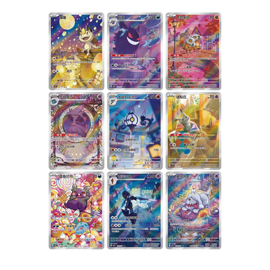 Pokémon 4x Booster Gem Pack Vol. 3 Booster Bundle (CHN)