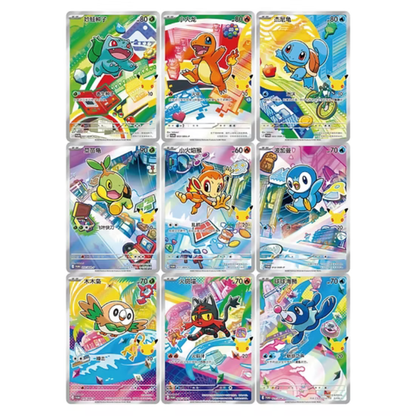 Pokémon - 30th Anniversary - First Partner Card Set Vol. 1 (s-CH)