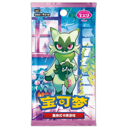 Pokémon - Gem Pack Vol. 5 Booster (s-CH)