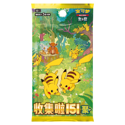 Pokémon Collect 151 - Gathering (151C) - Booster