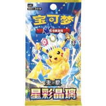 Pokémon Stellar Crystal (csv9C) Display (Booster Box) (s-CH)