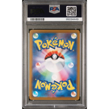Pokemon PSA10 - Glaziola VSTAR 217/172 - VSTAR Universe - (JP)