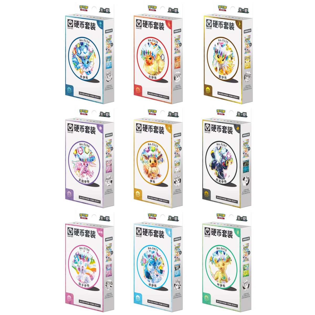 Pokémon - Terastal Grand Gathering Coin Set (CSV9.5) (s-CH)