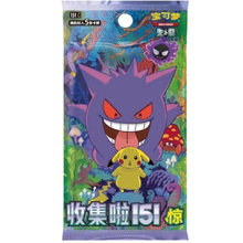 Pokemon - Collect 151 Surprise (151C) Slim Booster - S-CHN