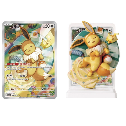 Pokémon Blind Box - Eeveelution Figuren Collection Terastal Grand Gathering  (s-CH)